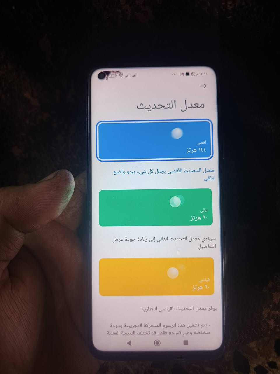 سلام وعليكم للبيع جهاز شاومي m10T 5G الجهاز غني عن التعريف 128 كيكا 
الجهاز يدعم اقوه العاب 90 فريب 
هيرتزيه شاشه 144 هيرتز
الجهاز مابي عيب فقط شويه سواد من فوك 
وضهرها مفطور سعرها مناسب 
130 الف 
مكلف بل نشر 
رقم صاحب الجهاز 
***********
