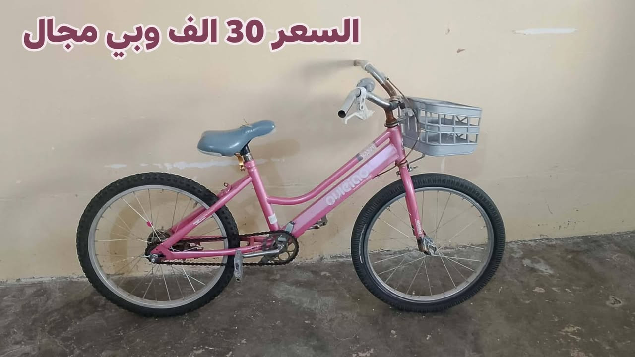 سلام عليكم بايسكلات للبيع للتواصل 
***********
