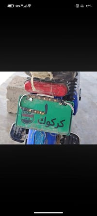 بايسكل شحن • ٤بطاريات • تثبيت سرعه