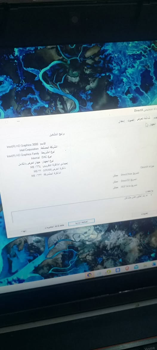 🔥 للبيع لابتوب Dell بسعر 100 ألف فقط! 🔥
💻 المواصفات:
• Intel Core i7 الجيل الثاني
• RAM 8GB
• سعة تخزين 750GB
• الجهاز جاهز للاستخدام

💰 السعر: 100,000 دينار — بيه مجال للتفاوض للجادين

📍 الموقع: النجف – الحولي، مقابل حي النداء، قرب مدرسة الذاريات، شارع جامعة الكفيل.

📞 للتواصل: ***********

نص مكتوب في الصور:
- أداة تشخيص DirectX
- عام شاشة العرض الصوت إدخال
- الجهاز
- برامج التشغيل
- الاسم: Intel(R) HD Graphics 3000
- الشركة المصنعة: Intel Corporation
- نوع الشريحة: Intel(R) HD Graphics Family
- نوع DAC: Internal
- نوع الجهاز: جهاز العرض بالكامل
- إجمالي الذاكرة التقريبي: 1664 MB
- ذاكرة العرض (VRAM): 32 MB
- الذاكرة المشتركة: 1632 MB
- ميزات DirectX
- تسريع DirectDraw: مُمكّن
- تسريع Direct3D: مُمكّن
- تسريع مادة AGP: مُمكّن
- ملاحظات
- لم يتم العثور على مشكلات.
- الصفحة التالية
- حفظ كافة المعلومات...
- إنهاء
- فحص DirectX ص
- نظام العرض الصوت إدخال
- معلومات تفصيلية حول مكونات DirectX وبرامج التشغيل المثبتة على النظام.
- هنك بالمنطقة التي تسبب المشاكّل انقر فوق علامة التبويب المناسبة أعلاه، وإلا، يمكنك استخدام الزر "الصفحة التالية" أد
- توالی
- عام
- التاريخ / الوقت الحالي: ۲۸ أيلول، ۲۰۲۶، ۱۱:۵۰:۲۰ ص
- اسم الكمبيوتر: DESKTOP-4BFNLAF
- نظام التشغيل: Windows 10 Home 64 بت (10.0، البنية 19045)
- اللغة: العربية (الإعدادات الإقليمية: العربية)
- الشركة المصنعة للنظام Dell Inc.
- طراز النظام Latitude E6520
- BIOS: Default System BIOS
- المعالج: Intel(R) Core(TM) i7-2620M CPU @ 2.70GHz (4 CPUs), ~2.7GHz
- الذاكرة: ۸۱۹۲MB RAM
- ملف الصفحة: يوجد ۲۲۸۵ ميغابايت مستخدمة و ۸۳۷۱ ميغابايت متوفرة
- إصدار DirectX: DirectX 12
- وقائع رقمية لـ WHQL
- 64 10.00.19041.5794 -DxDiag بت
- e Copyright Microsoft. All rights reserved
