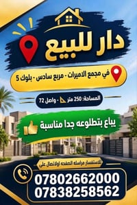 مجمع الاميرات • مربع سادس • ٢٥٠م