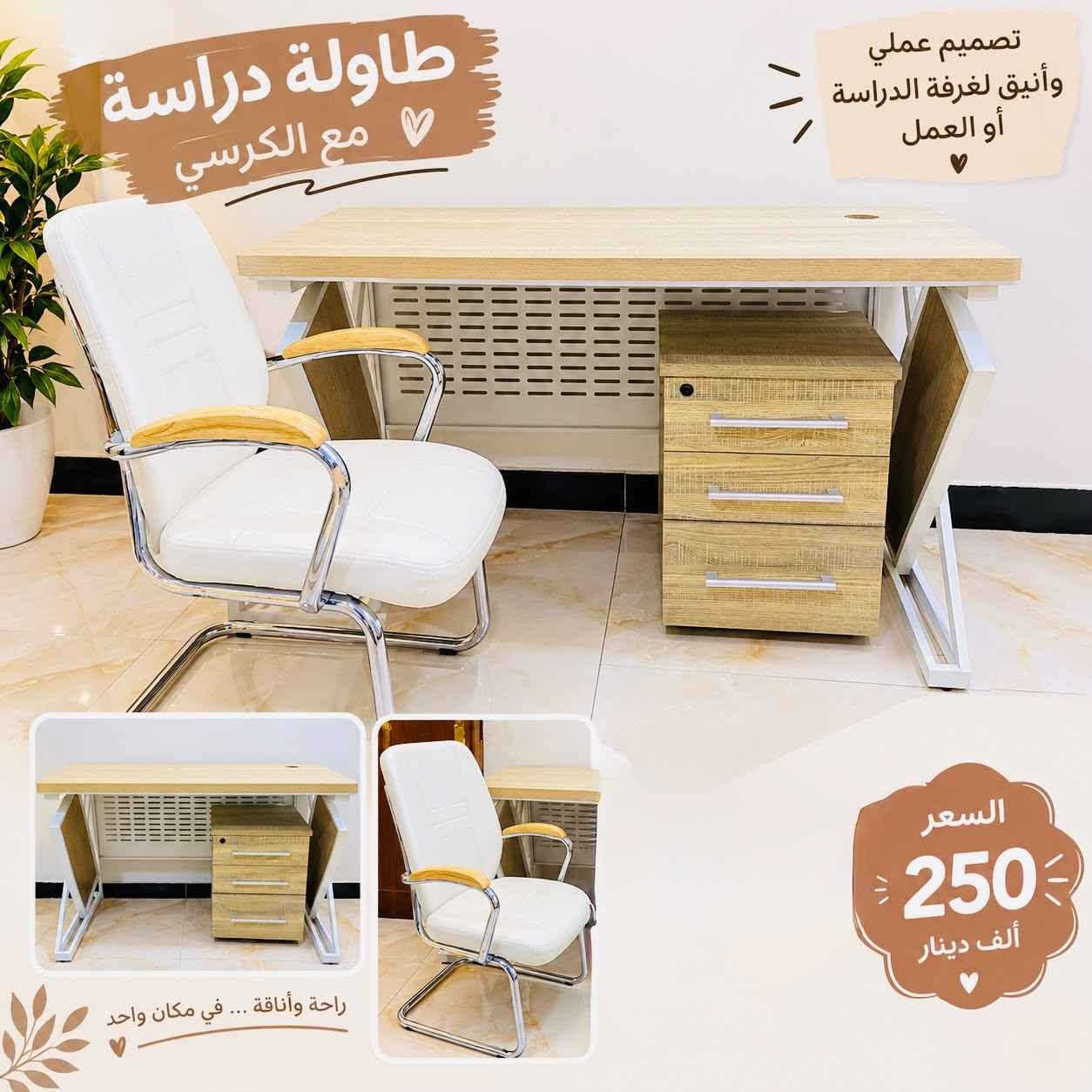 أغراض مستعمله للبيع كما موضح بالصور للاستفسار أكثر الاتصال على الرقم
 *********** بغداد, العراق
