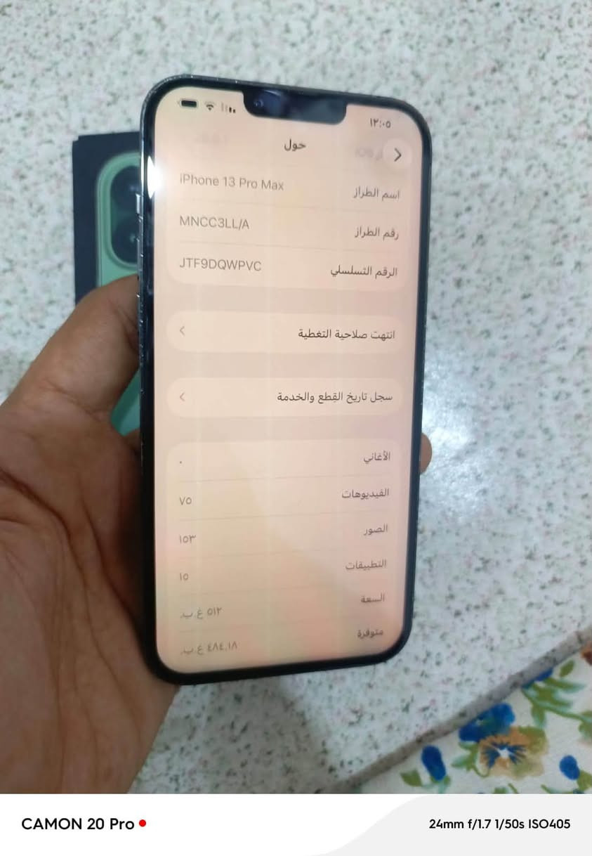 ┊•̣̇ٱلْسَلآإمّ عَلْيّكَ وَرَحَمُةٌ ٱلّلـھٌ ༅ ايفون 13 بره ماكس سعر ٦٠٠ بيه مجال بسيط ذاكره ٥١٢ متواجد وتساب شوفت عينك جهاز ملحقاته فقط كارتونه بصره زبير عنوان *********** موشراي لاتعب روحه لكول سعر هواي روح يشتر من محل
