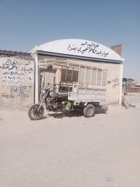 ستوته • ٢٠٠٩ • للبيع