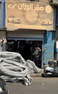 دعاميات • بغداد مجمع مشن • توصيل العراق