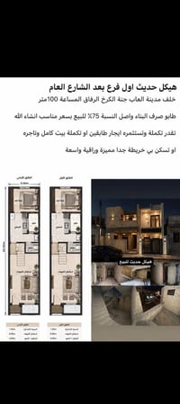 هيكل حديث • طابو • ١٠٠م