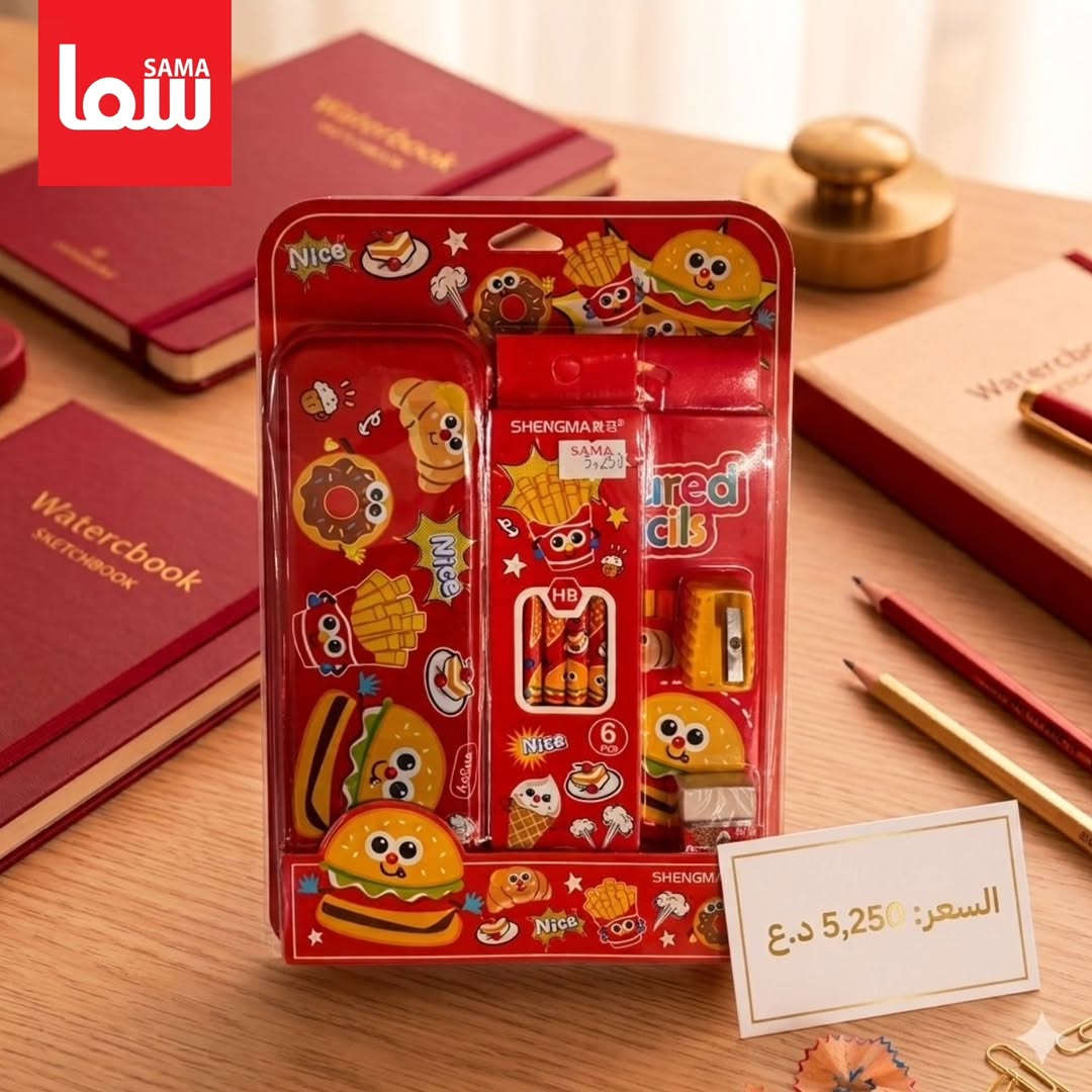 #جاهزين
🖍️ استعدوا للعودة إلى المدارس مع سما مول
وفرنا لكم أحدث وأجمل مجموعات القرطاسية وأدوات التلوين🖌️

متوفرة الآن في Sama Mall - سما مول📍
و خدمة الطلب أونلاين متوفرة لراحتكم 🚚

للحجز و الاستفسار يرجى المراسلة على هذا الرقم واتساب ***********

📍 زورونا في فروع سما مول⬇️ 
📍  سما 1 - كرادة خارج
📍 سما 2 -كرادة داخل-دايموند مول - ط3
📍 سما 3 -زيونة-مول دريم سيتي-ط الارضي
📍  سما 4 -كربلاء - مول الحارث-ط3
📍  سما 5 -العامرية-شارع العمل الشعبي
📍  سما 6 - الرمادي - شارع المستودع
📍 سما 7 - الأعظمية - شارع عمر عبدالعزيز

#سما_مول
#عام_دراسي
#قرطاسية

نص مكتوب في الصور:
- SAMA
- السعر: 5,250
- SAMA سما السعر: 5,250 د.ع
- سما
- السعر: 3.250
- سما SAMA 5.250
- السعر: 7.900
- SAMA السعر: 5.250
- 5.400
