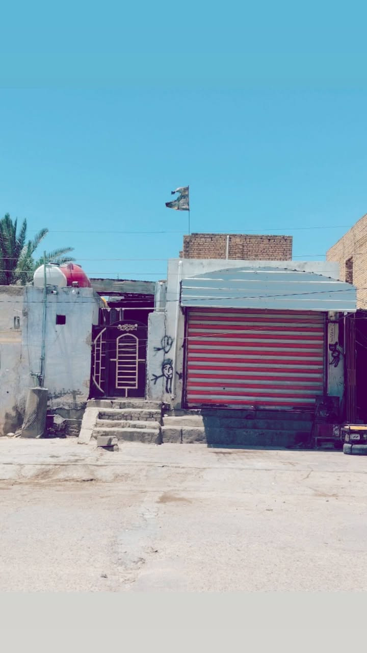 دار للبيع موقع تجاري
مساحة 178م
طابو صرف 
بصف الركن

يحتوي على واجهة 8ونص متر من ضمن المحل

ونزال 21 م

الموقع ع شط مقابيل سيد حسن قرب جسر الحمام وگراج ال بدير

تفاصيل البيت #

يحتوي على غرفتين نوم +واستقبال +مطبخ +مجمع صحي كامل

$$بناء كونكريت مسلح اساس وسقف

$البيت طابق واحد

للاستفسار واتس أو اتصال ولا ***********
