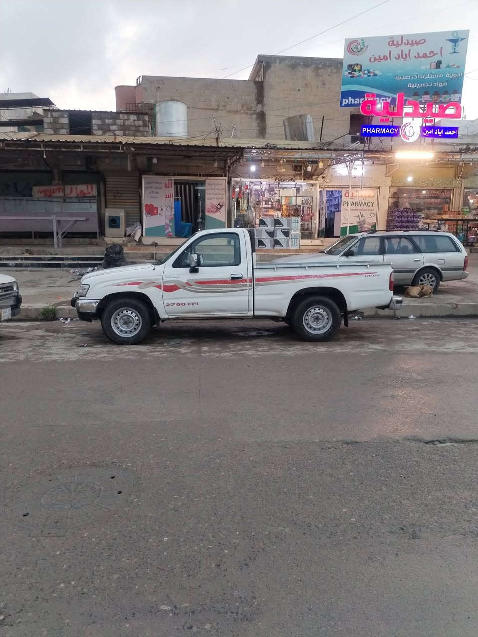 اسلام عليكم  للبيع بيكم تيوتا,2003 حار بارد اتسيرن بور داخل ازرك مشروع وطني  ثاني يوم  اتحول مكان السياره موصل جانب الايسر. تفاصيل اكثر اتصل عل الرقم ***********
***********
اسلام عليكم  للبيع بيكم تيوتا,2003 حار بارد اتسيرن بور داخل ازرك مشروع وطني  ثاني يوم  اتحول مكان السياره موصل جانب الايسر. تفاصيل اكثر اتصل عل الرقم ***********
