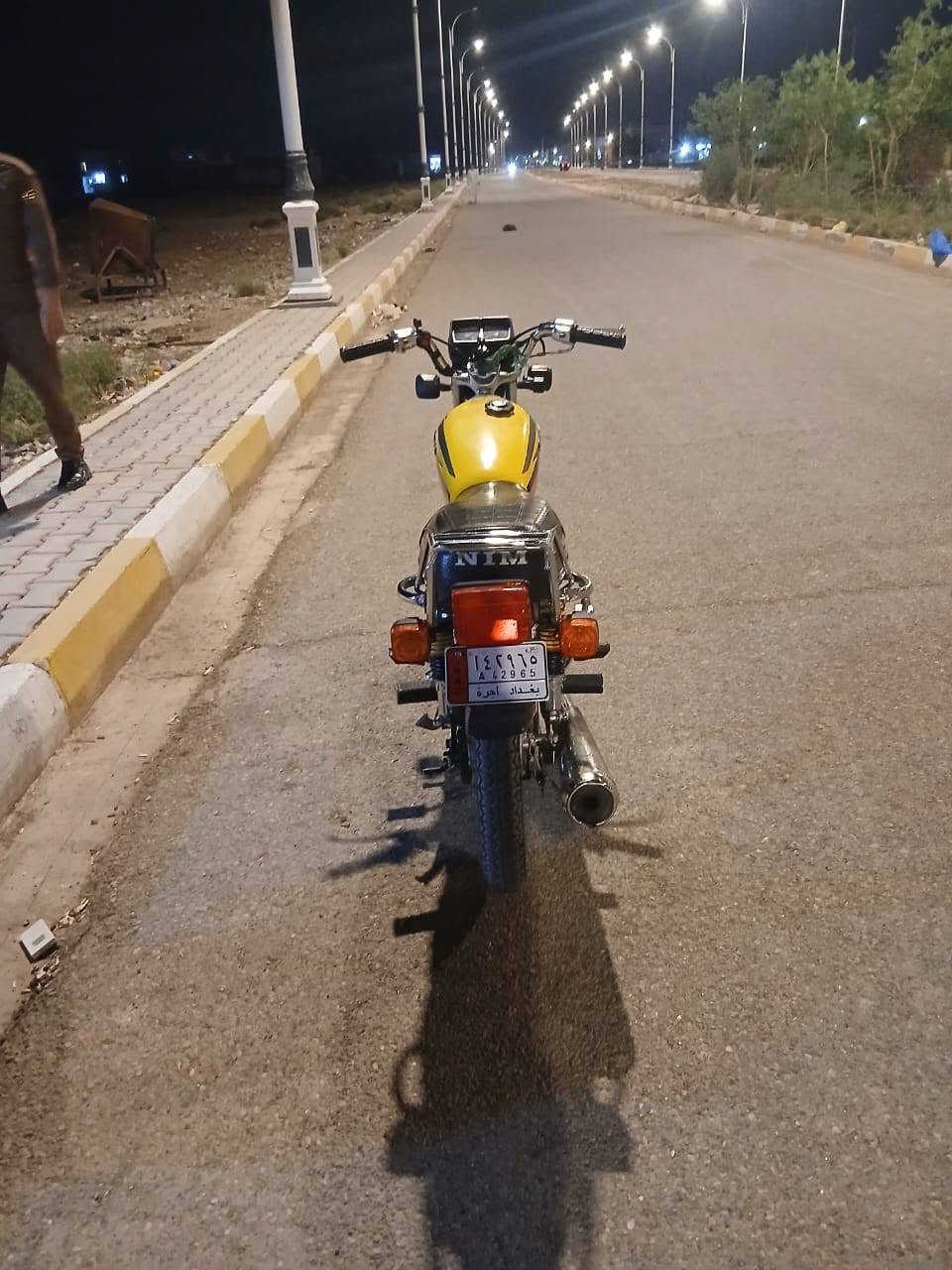 نامه • ٢٠٢٣ • مكفولة