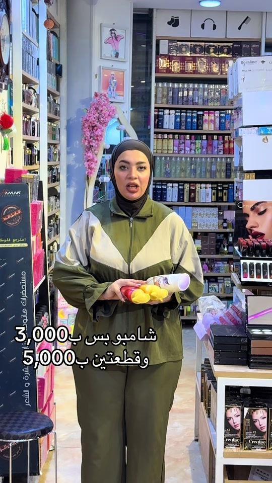 شامبو • بعقوبة • توصيل بغداد