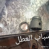 تصليح عدد كهربائية • الدورة شارع المعلمين • دريلات