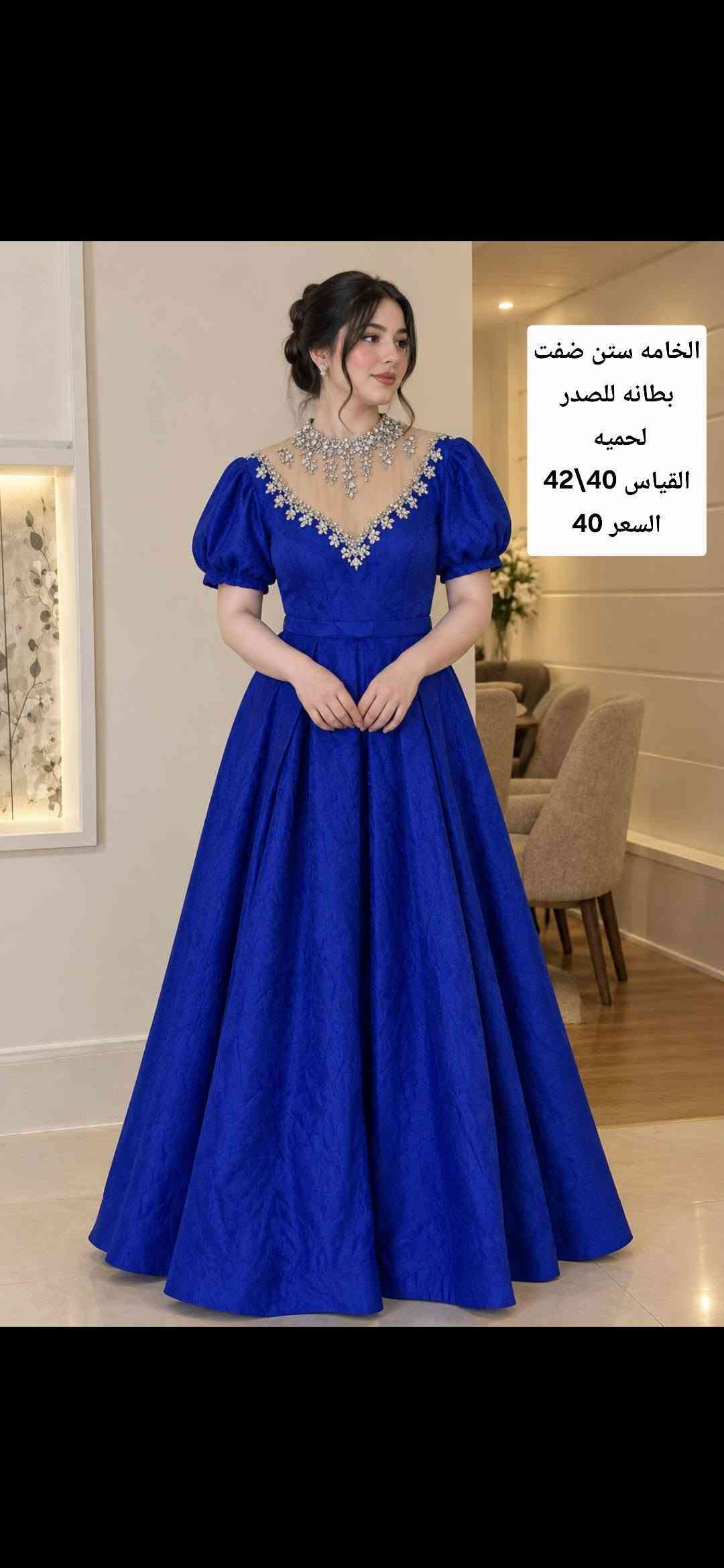 فستان • قماش جر جيت • قياس ٣٨-٥٢