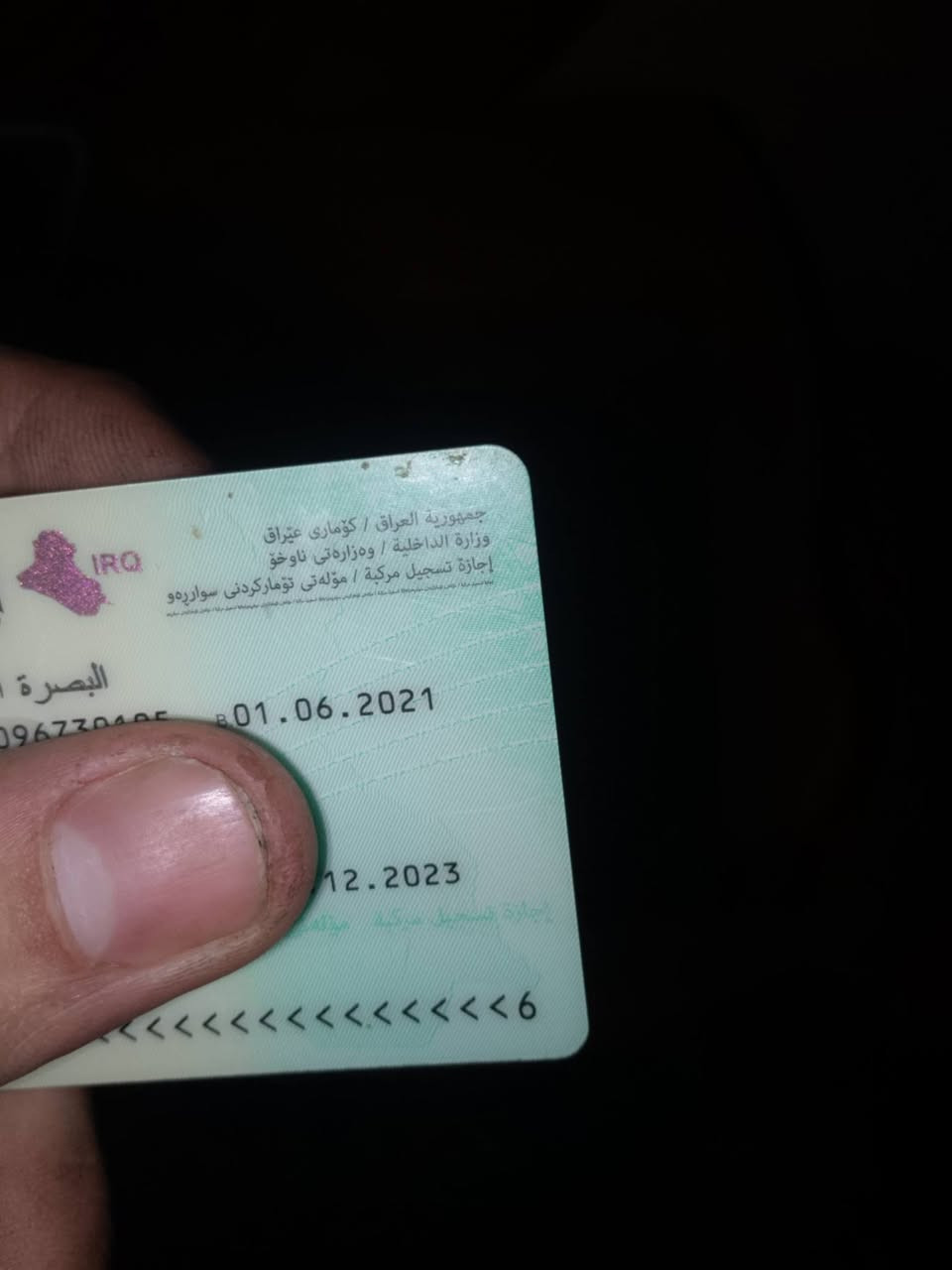 سلام عليكم تكتك تفيس للبيع مديل 21شهر ال6
 رقم وسنويه انكليزي جديد تحويل ثاني يوم .المكينه وبدي كفاله . فقط بارد  باللقد كد شبر نوضح بصورة باقي كلشي كفاله تكتك نظيفة كلش اخت زيرو أحلى من صورة.
تكتك جاهزه عنابير جدد بنزات جدد جادر جديد تخم تاير جديد دوشمه جديده كلشي جديد تكتك نكره سلف كله جاهز وكهربائيات كلها شغاله.السعر 6500
المكان بصىره حيانيه ***********
