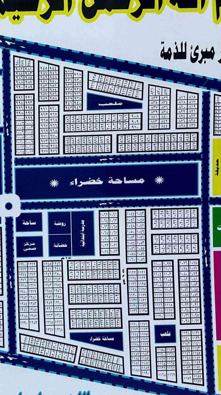 اليتام • ٣١٢-٤٠٤م • ركن شارع ٣٠