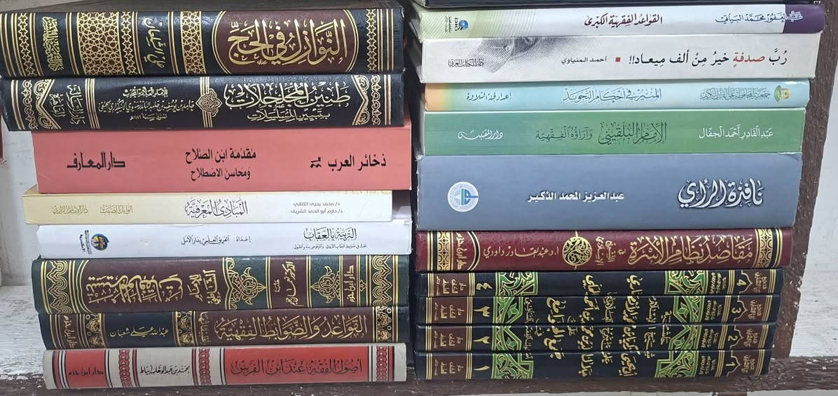تخفيضات • كتب متنوعة • توصيل لجميع المحافظات