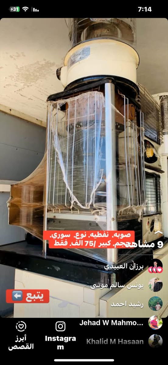صوبه نفطيه • سوق العصري • كبير وصغير
