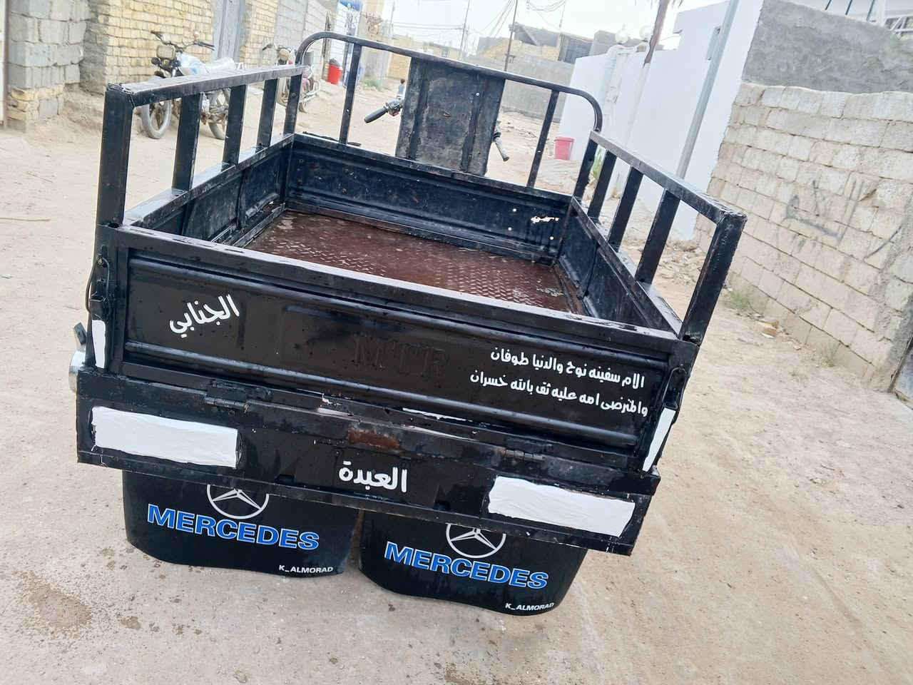 ستوته • 2014 • اوراق اصولية