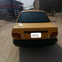 سايبا • ٢٠١٧ • بدون رقم