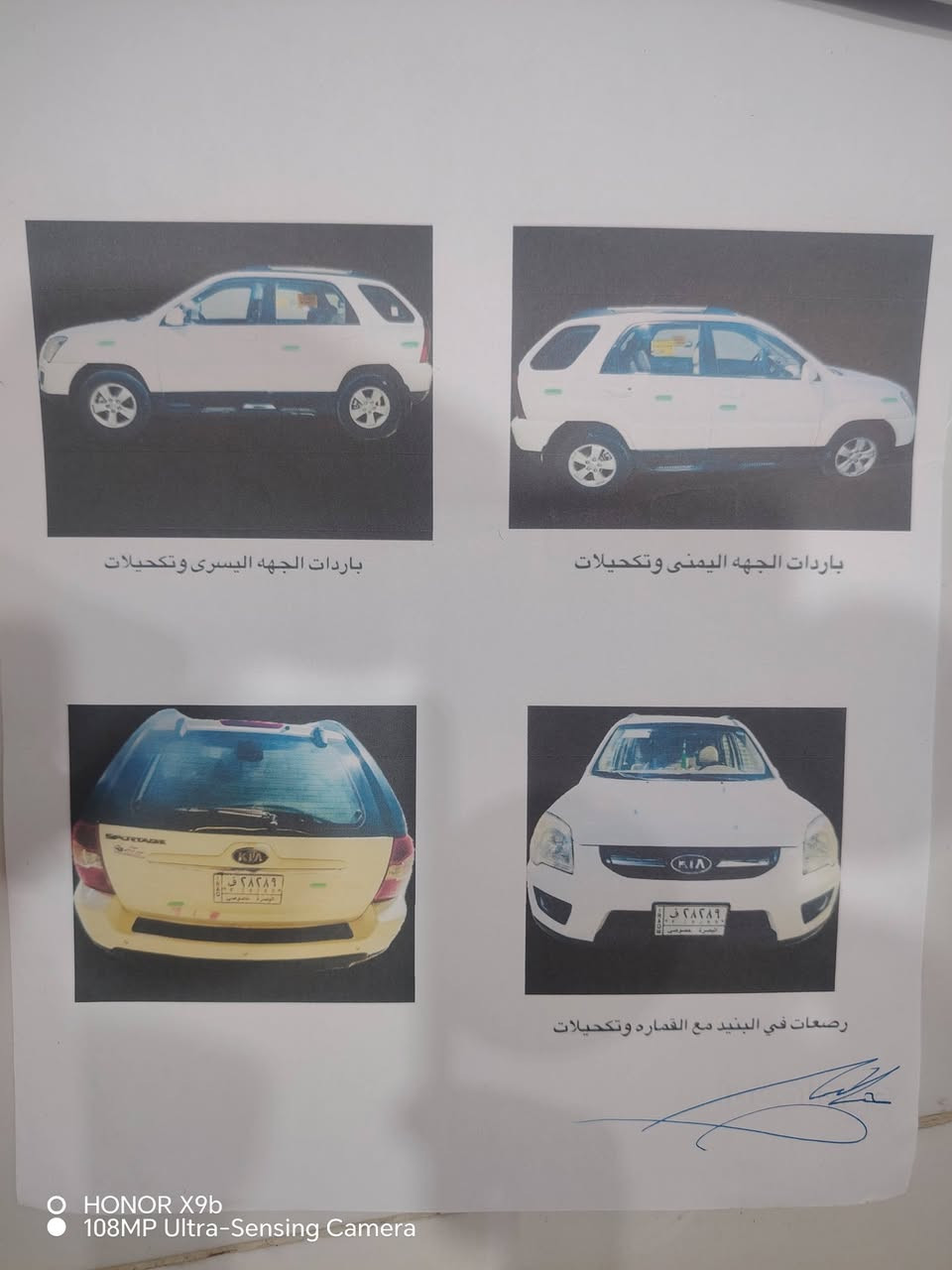 السلام عليكم
كيا سبورتج 2010 خليجي محرك 2000
داخل بيجي 
للاستفسار على هذا الرقم ***********

ذي قار/ قلعة سكر
