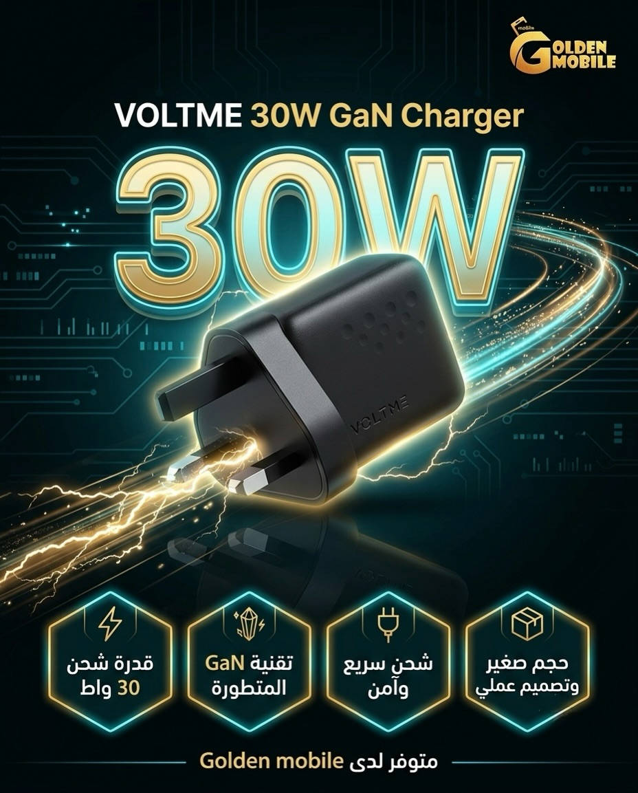 كلشي صار بمكان واحد 🔥
شاحن محمول بسعة 10.000mha 
رأس شحن 30W
كيبل شحن 60W
براند VOLTME جمعلكياها ببكج واحد 
وبسعر 40.000 بس
للتواصل ***********
.
.
.
يتوفر توصيل بغداد وكافة انحاء العراق
