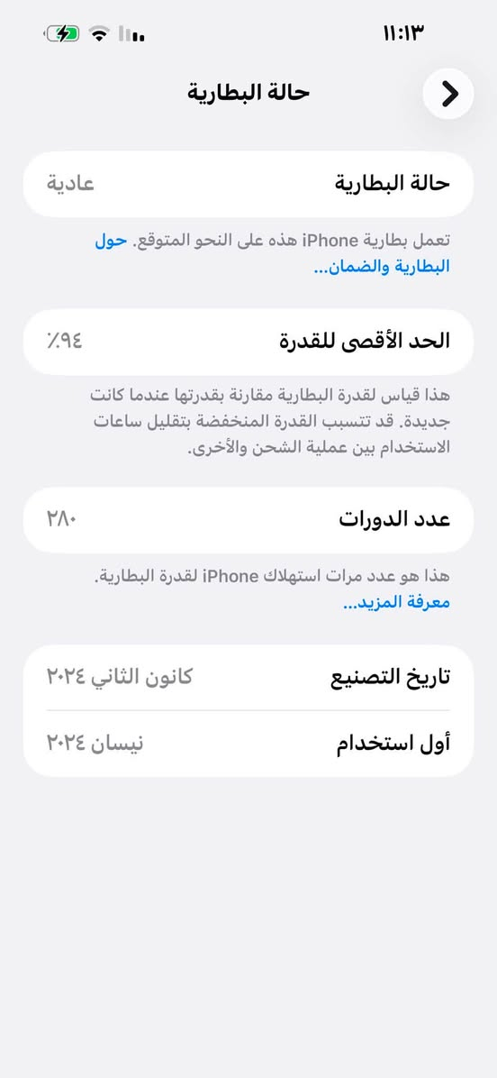 السلام عليكم أيفون15pro max ذاكره 256 دبل شريحه نموذج M/ZAA بطارية94 وياه فقط كارتونته الاصليه شاحنه ماطي وياه فقط كارتون الاصليه وكفر حماية السعر مليون و150للتواصل *********** مكاني بغداد
