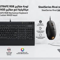 شاشة MSI 32 • 2K 180Hz • كيبورد CORSAIR