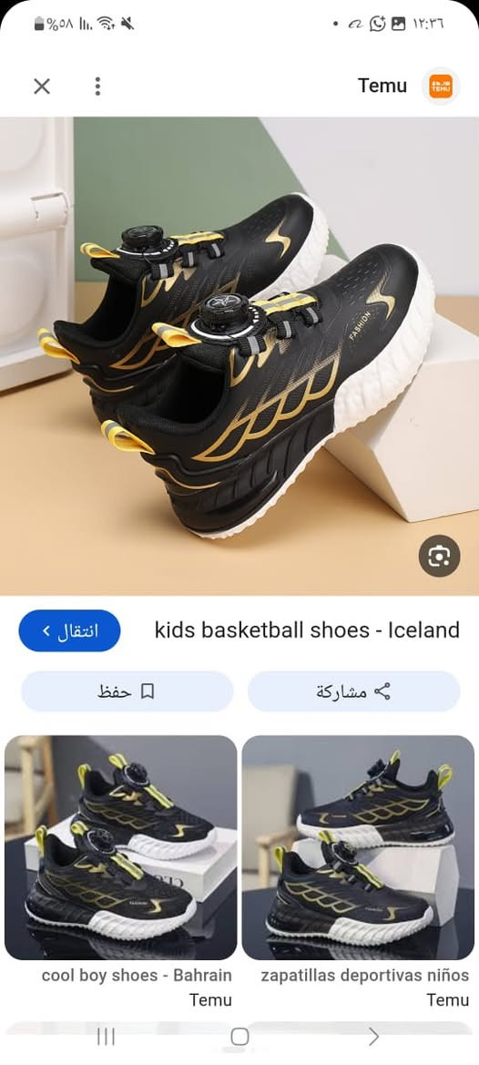 تحطيم الاسعار وحق الله كل صوره بيها تفاصيلها كامله لا تكلي بيش ادخل وشوف بعينك التحتاجه دزه خاص توصيل محافضات 5 الاف

نص مكتوب في الصور:
- PP Shell Powered by Solar Energy + Battery Solar + battery dual-mode power supply, automatic charging during welding Arc Sensor Detects arc light and transmits a dimming signal during welding. Smoke Deflector Smooth lines effectively block welding fumes and ensure healthy breathing. Shade Adjustment Variable light color depth adjustment. Hole for Headband Fixing Knob
- Alibaba.com شاحن بطارية 12 NCFKOS فولت 6 أمبير عالمى للبطاريات الحمضية ... انتقال < حفظ مشاركة شاحن بطارية E-Fast-... شاحن بطارية السيارة الذكي الصين شاحن بطارية 12 Ncfkos فولت ... Alibaba.com
- Amazon UK
- SAPPHERO Watches Men
- ...Octagonal Stainless Steel
- Sapphero
- حفظ
- مشاركة
- انتقال
- Snoonu
- عصارة محمولة صغيرة متعددة الوظائف
- تجربة خلاط صغير محمول Portable...
- YouTube
- %٥٨  ١٢:٣٦ Temu kids basketball shoes - Iceland انتقال حفظ مشاركة cool boy shoes - Bahrain Temu zapatillas deportivas niños Temu
- Amazon.ae انتقل فلتر مدخل الهواء، فلتر هواء 44 ملم لـ Gy6 150cc ATV كواد 4 ويلر جو ... حفظ مشاركة
- Amazon.ca
- Miracase Bike Motorcycle Phone Holder, [1s Quick Lock ...
- انتقal