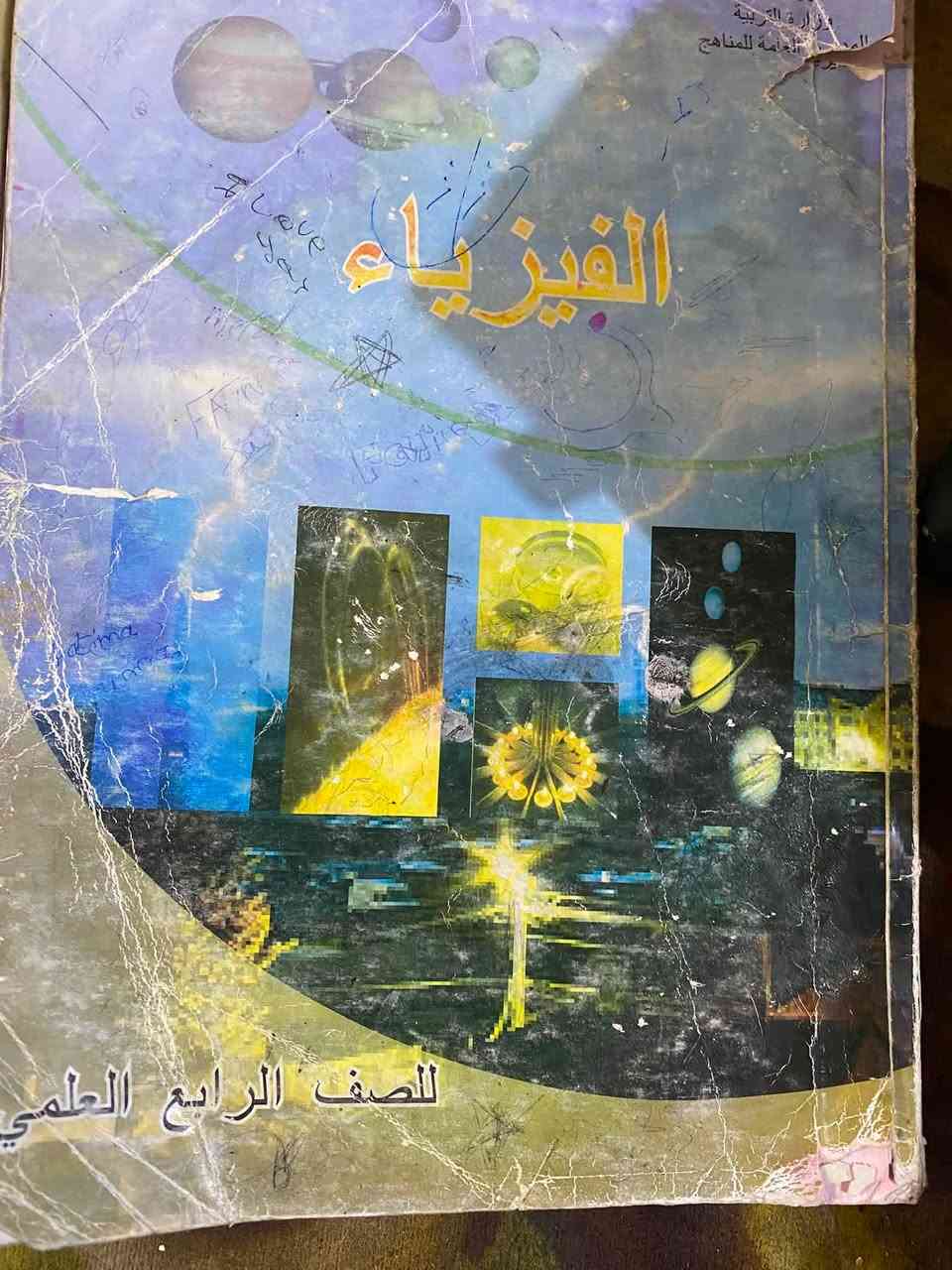 كتب وملازم للبيع واتساب ***********

