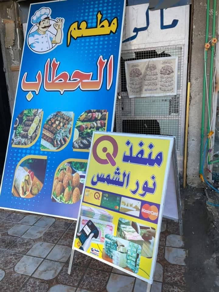 مثلثه • وجهين • حديد مغلفن