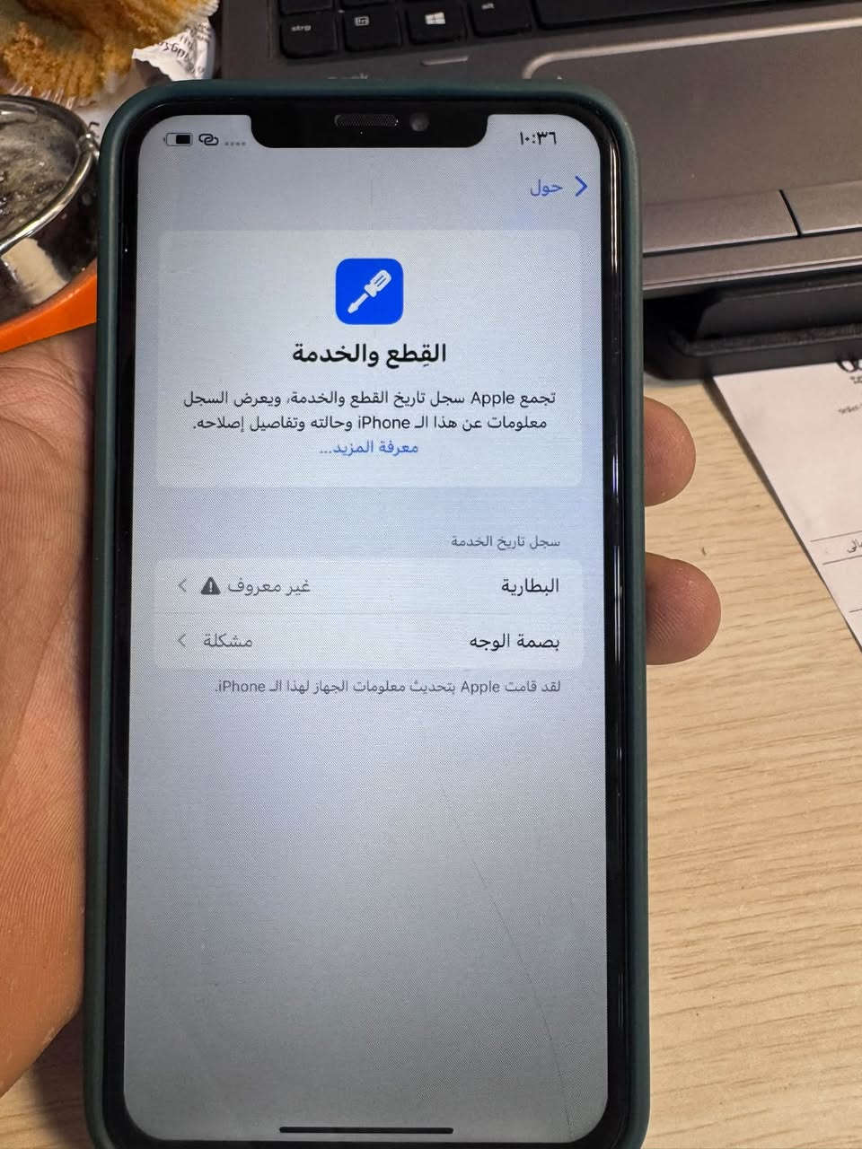 ايفون اكس ماكس دبل سيمكرت ذاكره 512 الجهاز مبدل بطاريه وشاشه نوعيه زينه مو عاديه والفيس ايدي ميشتغل السعر 175 مكاني نجف حي ميسان ***********
