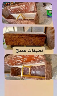 قنفات • نضيفات • ١٥٠×٦٠ سم