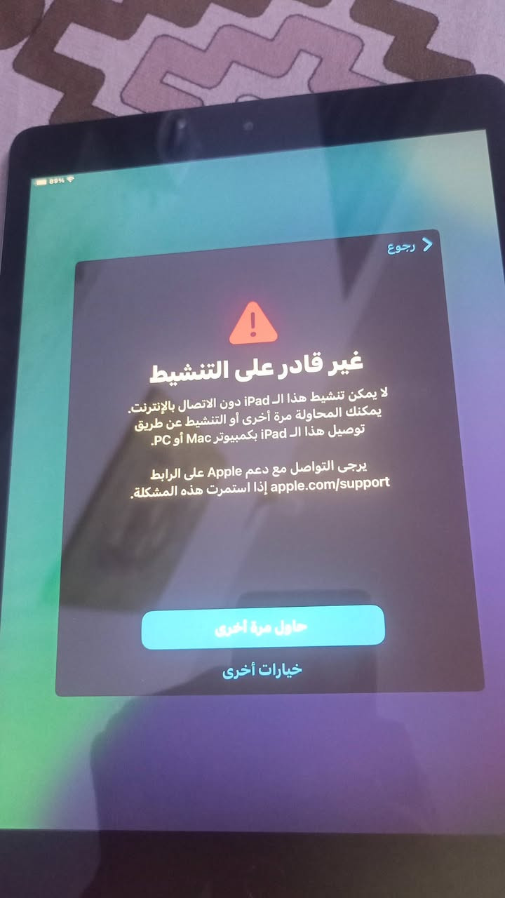 سلام عليكم ايباد 9 مراوس بايفون الايباد نضيف مبدل فقط كلاس بي هاي المشكله تنفتح بكمبيوتر مراوس فقط ذاكره 128
*********** واتساب
سلام عليكم ايباد 9 مراوس بايفون الايباد نضيف مبدل فقط كلاس بي هاي المشكله تنفتح بكمبيوتر مراوس فقط ذاكره 128
