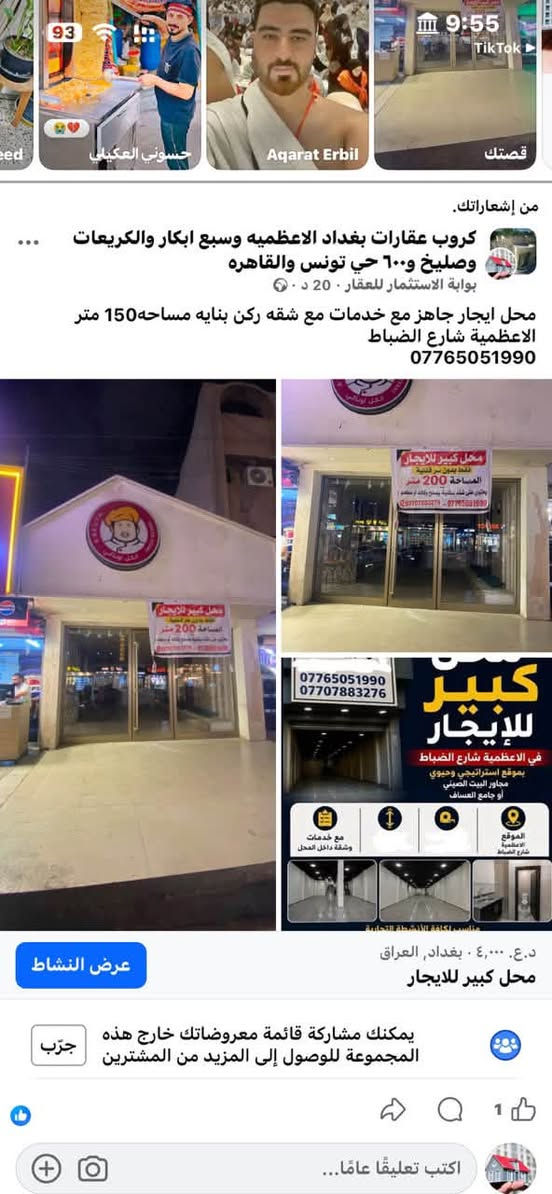السعر 3500$$ جاهز مع الديكور مباشر ع الشارع العام الضباط قربه مجمع اليزن او سندويش وجدي
***********
