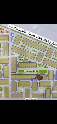 الكرمة مقاطعة ٦٩ • ٣٠٠م • واجهة ١٥م