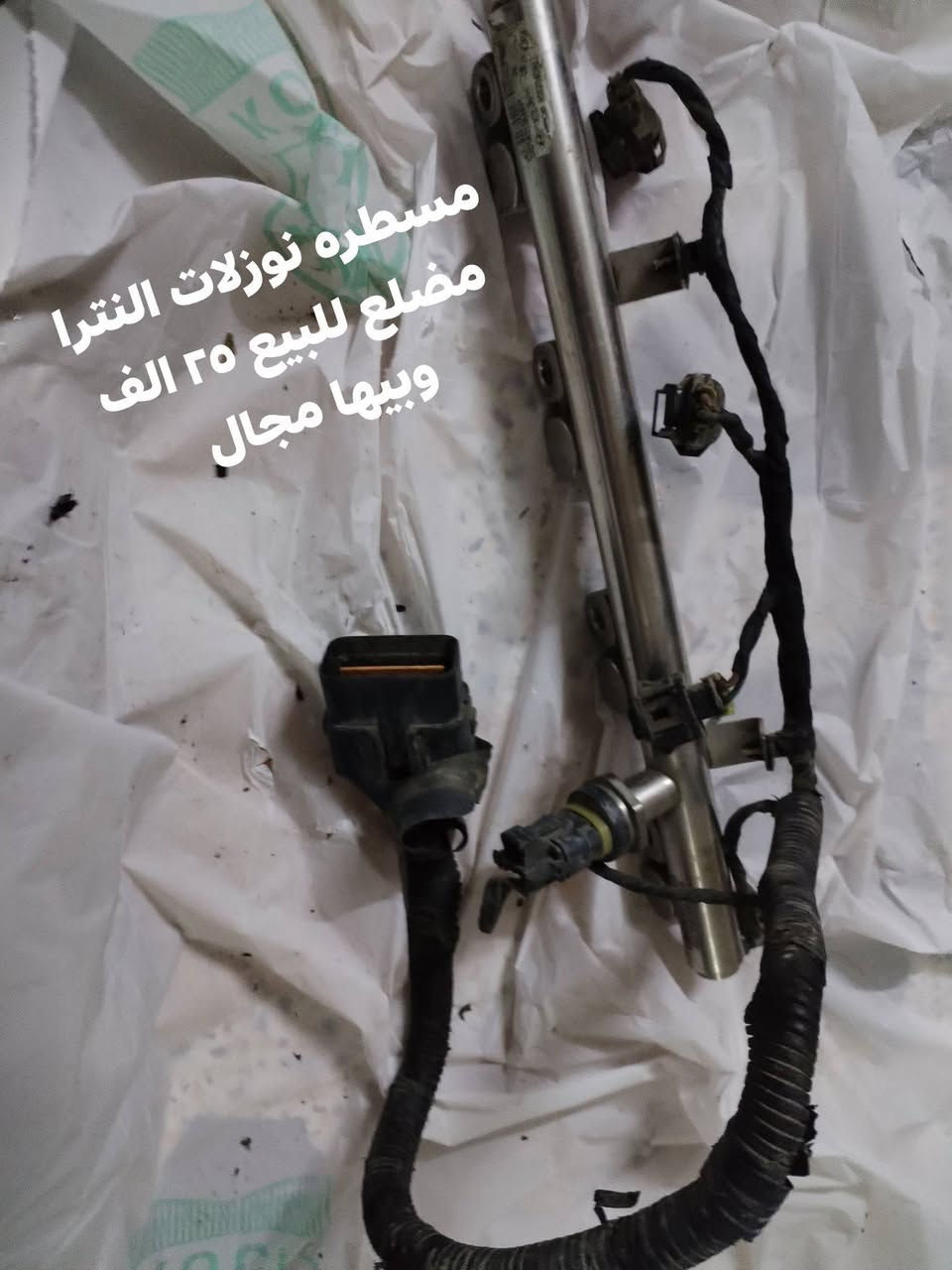 دبلات اكسن مضلع • يدات نيكل النترا ٢٠١٢ • مسطره نوزلات النترا