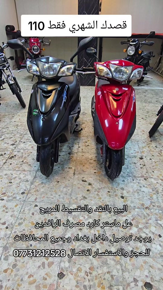 دايوان A26 • تقسيط • توصيل