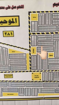 خلف الجامعة الناصرية • طابو جاهز • ٢٠٠م