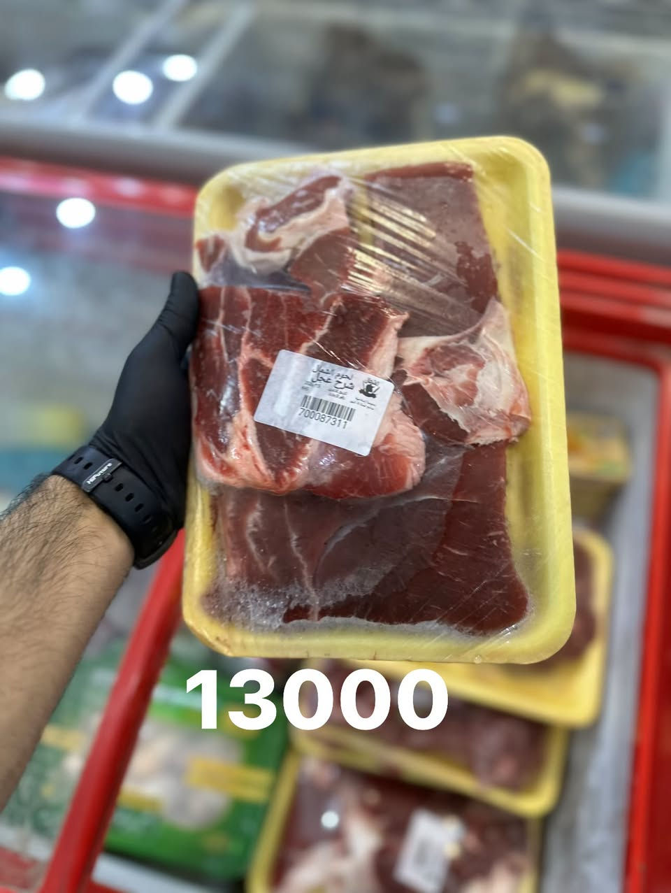 سلام عليكم اتوفر وجبه جديد من لحم الشرح 
اسواق ايلان مقابيل المستشفى شارع ال60
يوجد لدينا دفع ماستر او كاش
يوجد لدينا خدمه توصيل داخل وخارج سبع البور
***********
