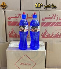 عرض جل فحم كبير وصغير كل 4 كارتون توصيل مجاني هاتف 07723521220
