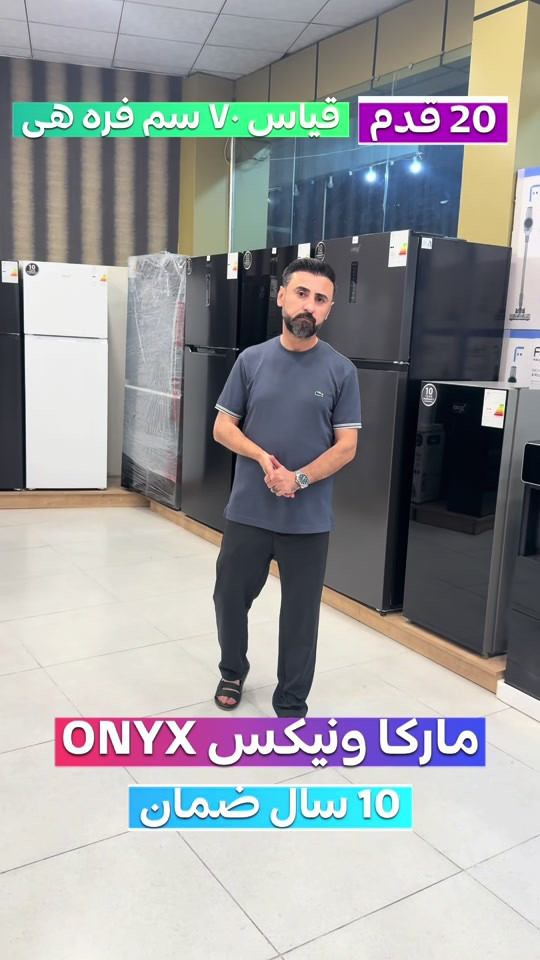 🔹پێشانگەها هەوار🔹 ☑️ناڤ و نيشان: دهوك- ماسيكا ٢  -جادا ٢٠ متري( جادا مش مش) نيزيك پيتزا ئه ڤرو بو هه ر داخازيەكێ نامەكێ فرێكه 📥 يان په يوه ندى بمه بكەن  🔸*********** 🔸*********** #دهوك #زاخو #دهوك_زاخو_سليماني_ئاكري_ئامیدی_هولیر #تيكتوك #شعب_الصيني_ماله_حل😂😂 

نص مكتوب في الصور:
- 20 قدم قیاس ٧٠ سم فره هی
- مارکا ونيكس ONYX
- 10 سال ضمان