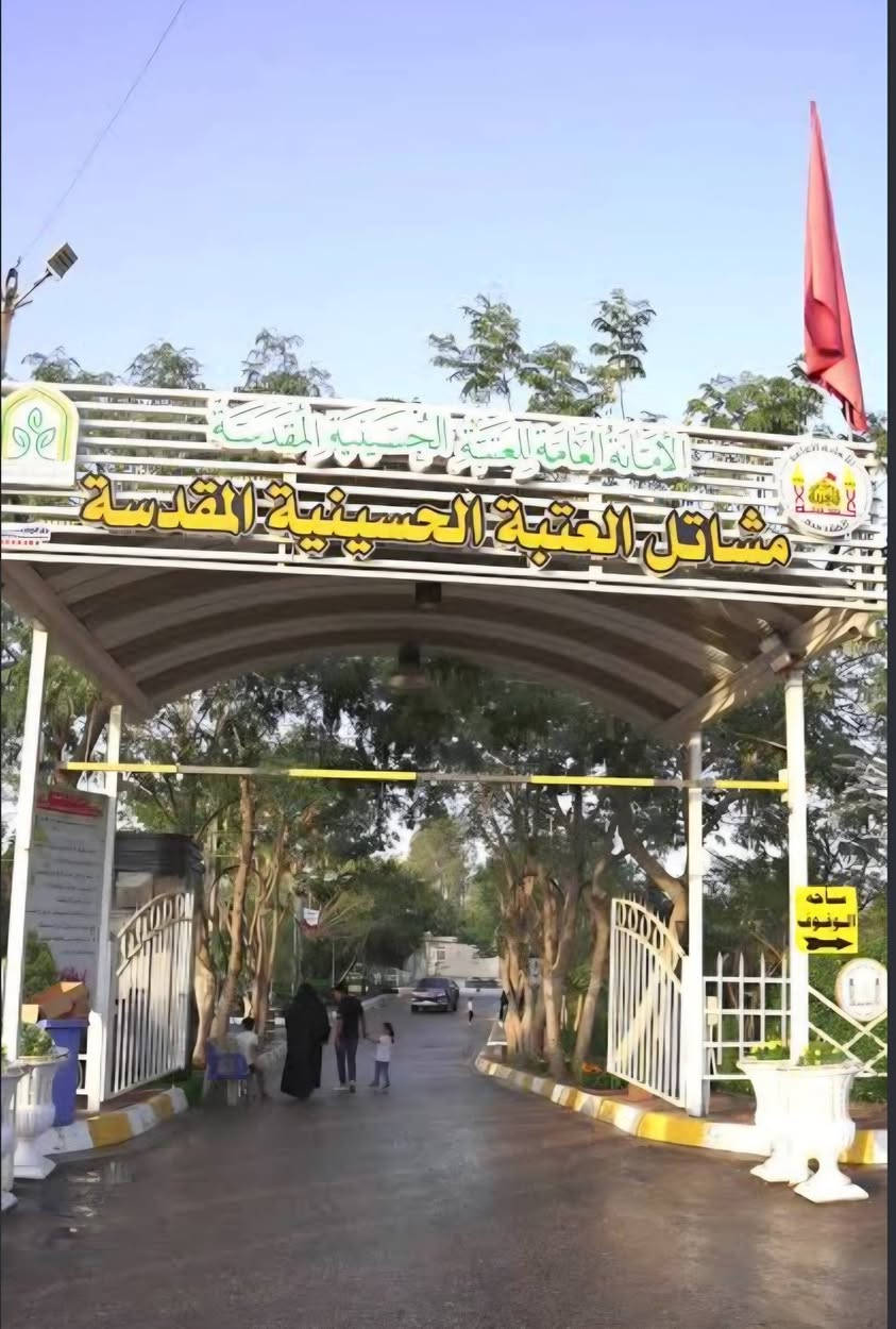 #تعلن_حملة_الضامن عن حملة الى كربلاء اليوم السبت المصادف 19 / 9 جولة ترفيهيه في مشاتل وحدائق العتبه الحسينيه وبعدها ننطلق الى الزياره  سعر النفر 5.000 النقل بالكوستر التجمع الحمزه الغربي فلكة الساعه الانطلاق الساعه 2:30 بعد الظهر للحجز  ***********📲***********

نص مكتوب في الصور:
- حملة الضامن لزيارة العتبات المقدسة الى كربلاء المقدسة يوم الساعة سعر النفر 5.000 بأدارة - محمد الطائي التجمع قرب فلكة الساعة *********** ***********
- العتبة الحسينيّة المقدّسة THE OFFICIAL WEBSITE OF IMAM HUSSAIN أشترِك