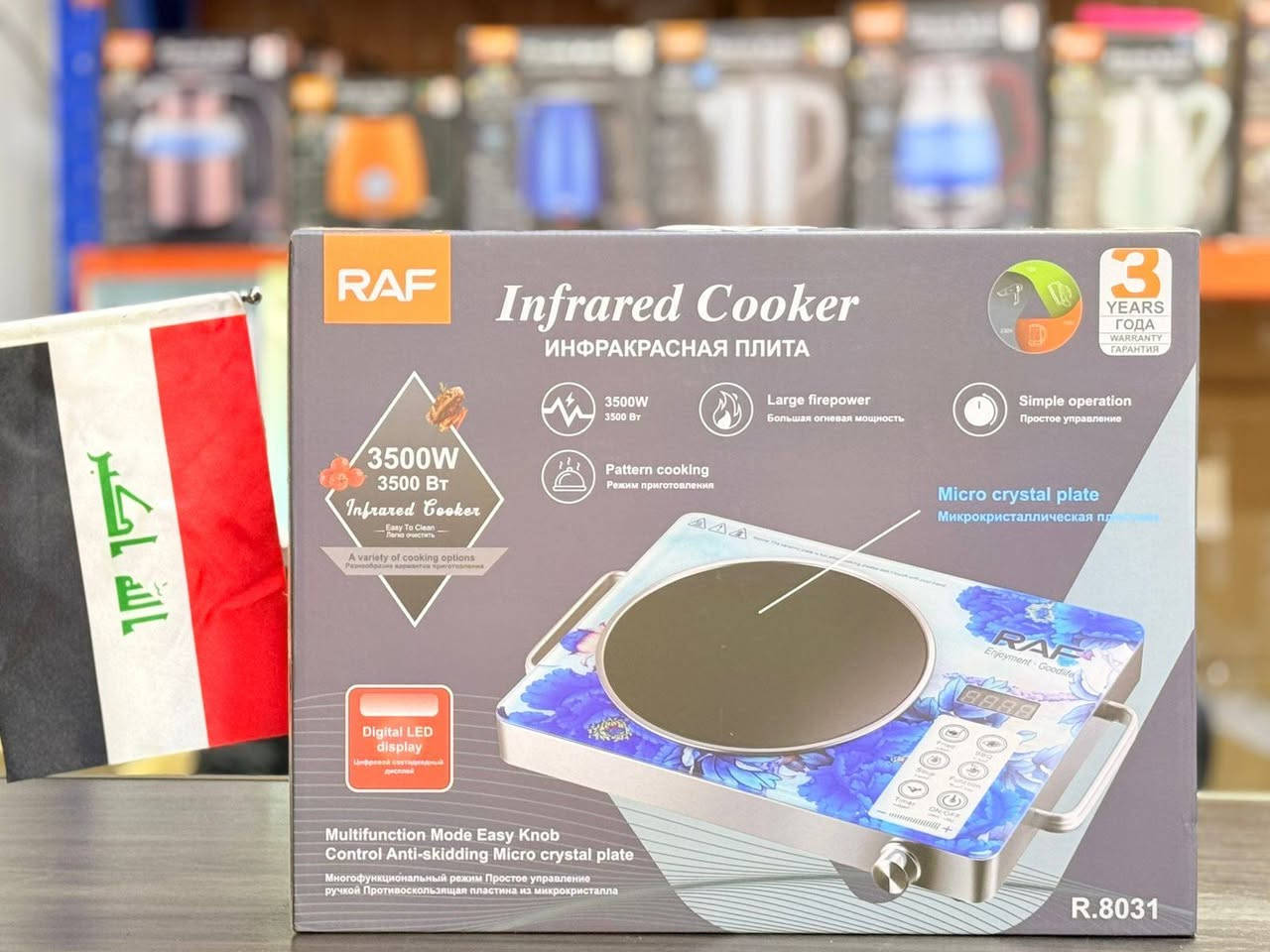وصل طباخ ليزي من ماركة راف غنيه عن التعريف 
3500W
عده الوان وأشكال 
سعر ٣٥ الف 
يوجد خدمة توصيل كربلاء ٣
والمحافظات ٥
للاستفسار وتساب 
***********
