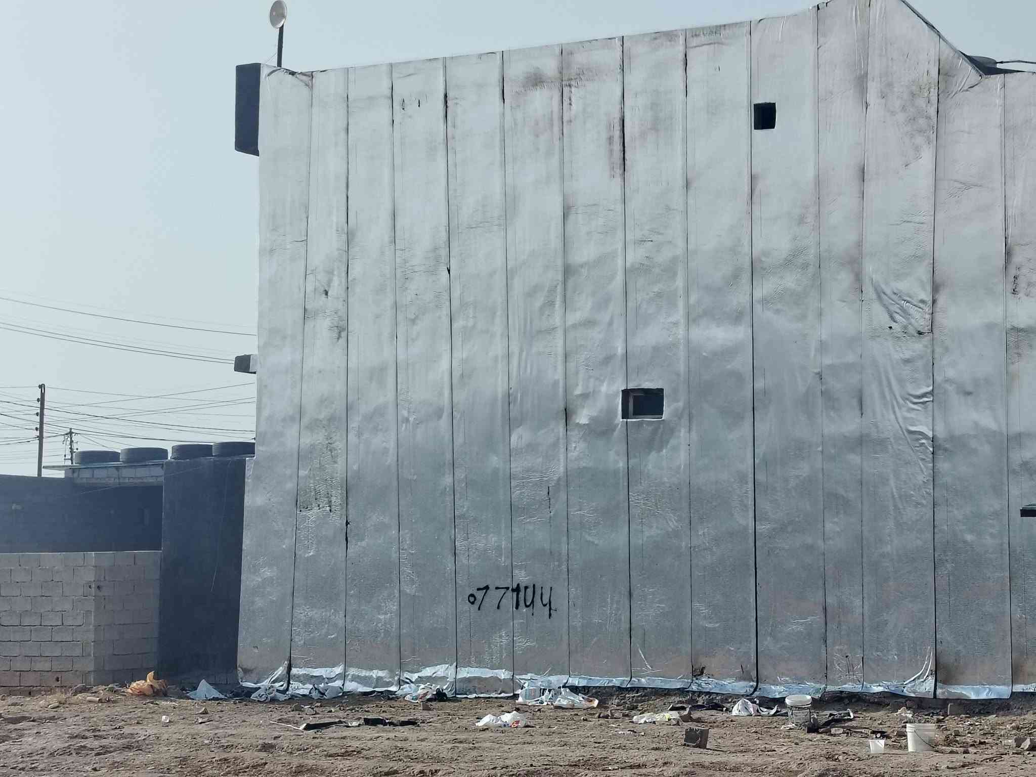 غدير الايزوكام • تغليف السطوح • قلع وفرش مستيك