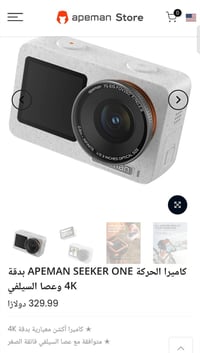 Apeman Seeker One • 4K ٦٠ فريم • جديدة