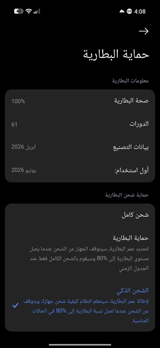 poco x8 pro للبيع
ذاكره 512

بطاريه 100/ عدد الدورات 61

السعر 650 

وقابل للتفاوض 

***********
موجود توصيل
