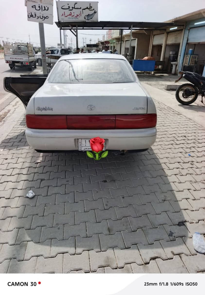 ١٩٩٢ • مكفولة تحويل • كركوك الحويجه