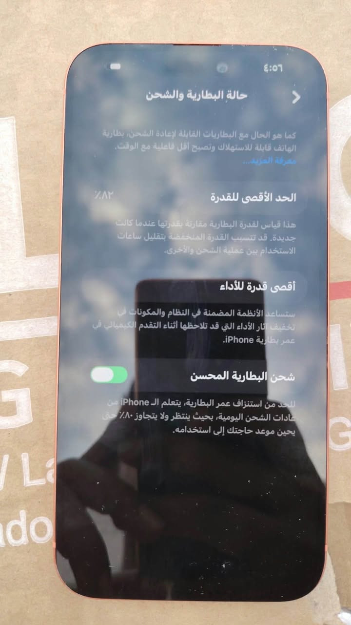 آيفون ١٤ برو ماكس • بطارية ٨٢٪ • نضيف