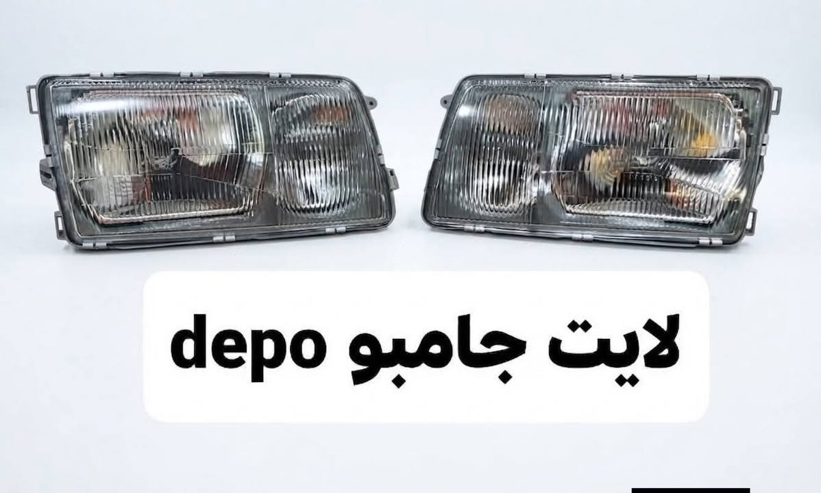 العنوان / محل ابو هشام
شيخ عمر الشارع الثالث
***********
للاستفسار راسل الصفحة
يوجد توصيل لجميع المحافظات

نص مكتوب في الصور:
- depo أبو هشام جام بك لايت جامبو
- جامبو أبو هشام لقطع غيار سيارات
- لايت جامبو depo
- سكن جامبو اصلي
- بك لايت جامبو أبو هشام قطع مرسيدس
- لايت دب اصلي depo
- أبو هشام لقطع غيار مرسيدس لايت دب
- أبو هشام
- أبو هشام قطع و لوازم مرسيدس 20 ألف