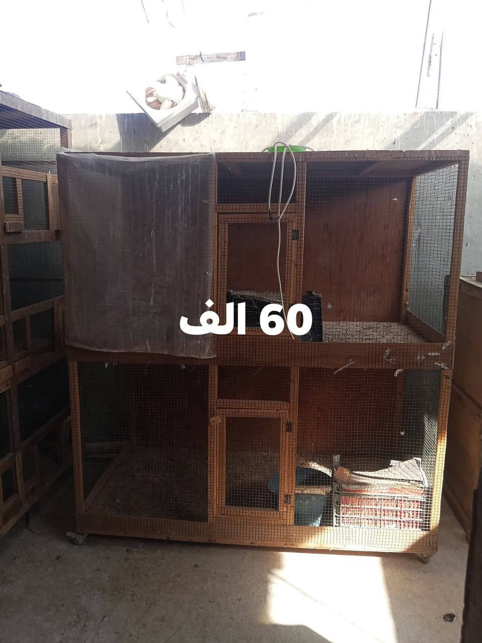 لبيع ***********
